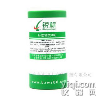 RMH013、聚碳酸酯(PC)中的紫外線吸收劑(UV329、UV326、UV350、UV320 、UV327、UV328)質量控制物質（US EPA 3550C：2007）??