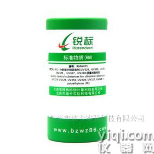 RMH015、聚乙烯（PE）中的紫外线吸收剂(UV329、UV326、UV350、UV320 、UV327、UV328)质量控制物质（US EPA 3550C：2007）