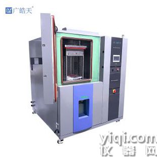 兩箱式高低溫沖擊試驗(yàn)箱整體式組合