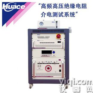 高頻高壓絕緣電阻、介電測試系統(tǒng)