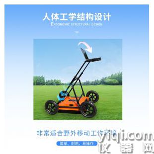 云境天合 地質雷達探測儀 TH-DZLD1