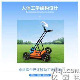 云境天合 探地雷達探測儀 TH-DZLD1