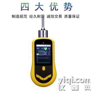 JD4A彩屏泵吸四合一氣體檢測儀