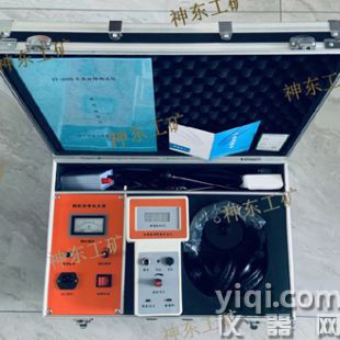 ST-3000电缆故障测试仪