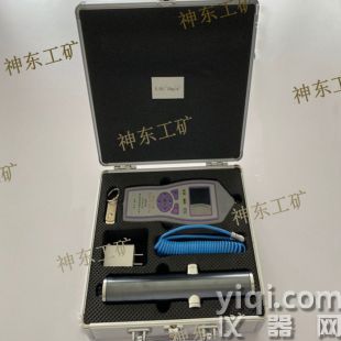 GCJ100礦用本安型粉塵濃度變送器