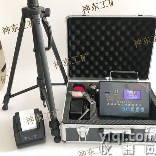 CCHG1000直讀式粉塵濃度測量儀