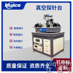 半導體封裝材料I-V測試系統與探針臺