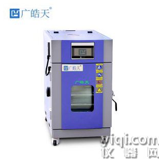 可重复性小型恒温恒湿试验箱