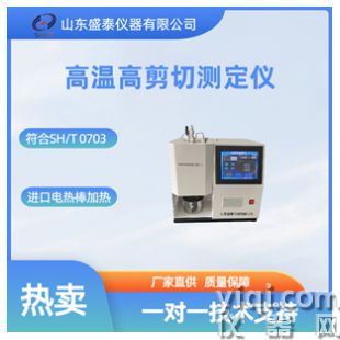 多重毛细管粘度计表观粘度仪