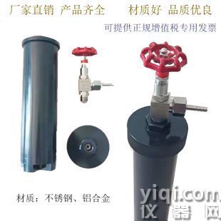 MGB-I瓦斯罐 MGL鋁合金煤樣筒