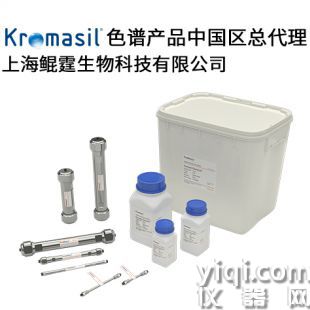 Kromasil  色譜柱 M05CLP25 瑞典 Classic C18 100-5-C18 10*250mm