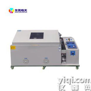 NSS氣候?qū)嶒?yàn)鹽霧試驗(yàn)箱
