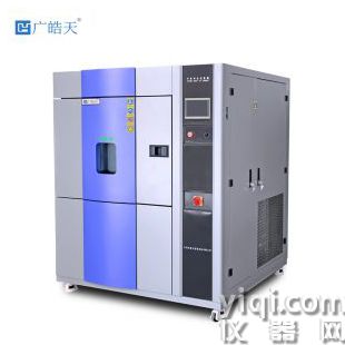 廣晧天三箱式冷熱沖擊試驗箱安裝培訓