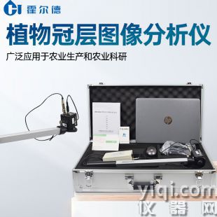 葉面積指數測定儀
