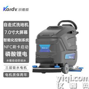凯德威工业用洗地机KX-65A工厂车间地面道路大面积清洁用
