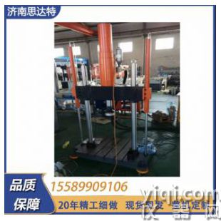 動態(tài)疲勞試驗機