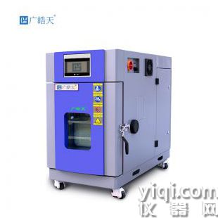 測(cè)試箱擬定環(huán)境試驗(yàn)箱