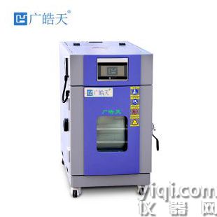 小型恒定温湿度模拟检测设备