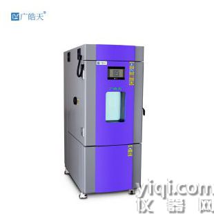自帶防爆窗恒溫試驗箱