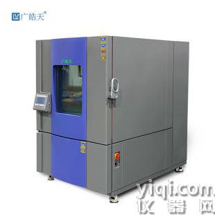 貯存運輸環境測試高低溫循環設備自動化