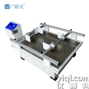 內(nèi)置式供油泵模擬運(yùn)輸振動(dòng)臺(tái)