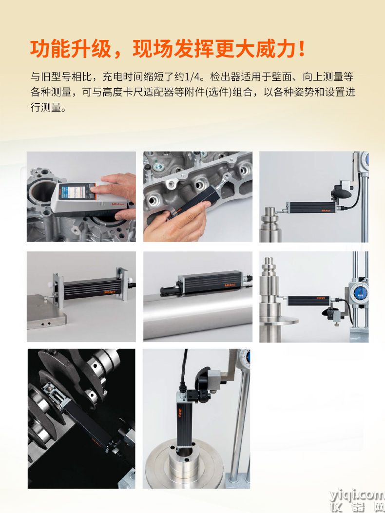 Mitutoyo三豐表面粗糙度儀新款SJ-310