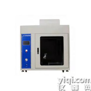 塑料材料水平垂直燃燒試驗儀