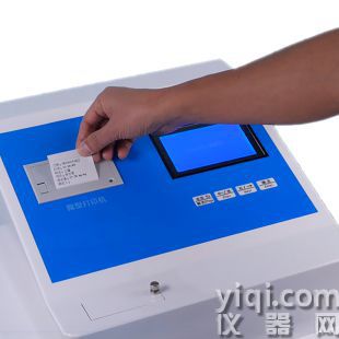 高精度土壤肥料有機碳檢測儀