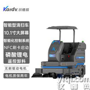 凯德威多功能大驾扫地机KS-2100B工商业场所园区马路清扫用