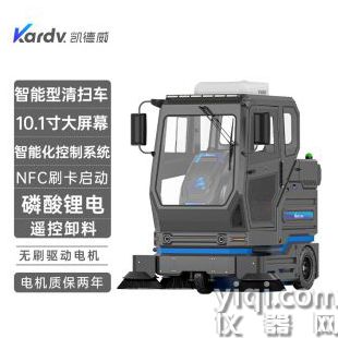 凯德威锂电池大驾扫地机KS-2100F可扫地吸尘喷洒多功能清洁用