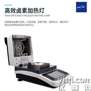 色母粒塑料水分檢測儀 深圳艾瑞斯塑料母料水分測定儀 注塑原料水分儀