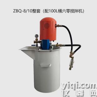 2ZBQS-15/10双液气动注浆泵