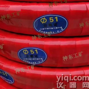 神東工礦高耐磨噴砂膠管 64mm噴漿管 直徑51mm噴漿管