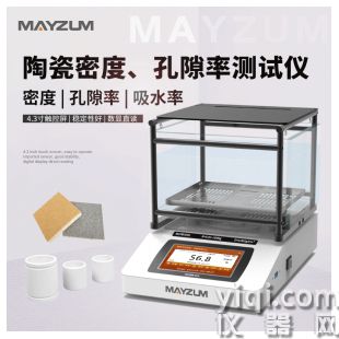 MAYB3202C大量程多孔陶瓷密度孔隙率檢測儀