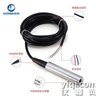 HDP601集水坑液位计 RS485输出集水坑液位传感器