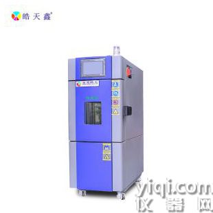 非標定制高低溫環境實驗箱小型
