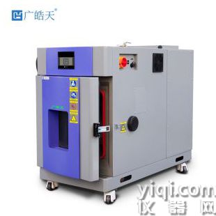 溫濕度控制恒溫試驗(yàn)箱小型節(jié)能