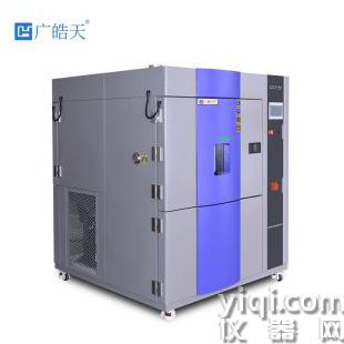 自動(dòng)運(yùn)行三箱式冷熱沖擊試驗(yàn)箱