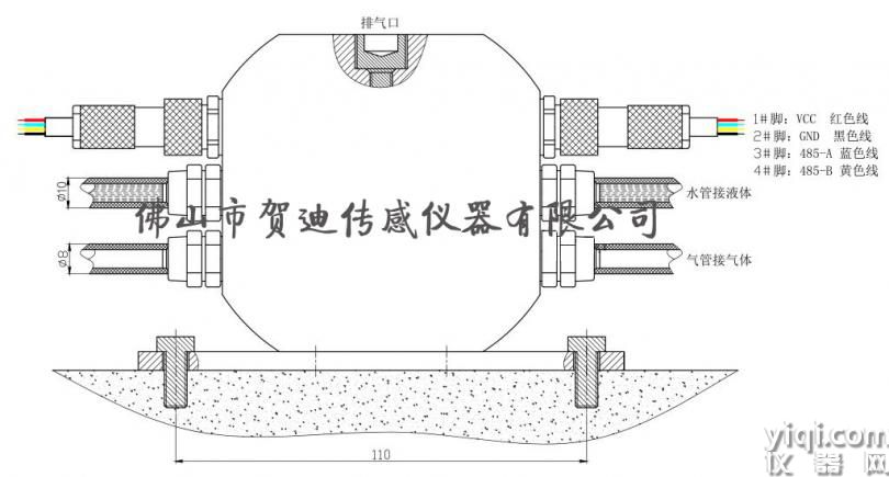 液壓式靜力水準(zhǔn)儀
