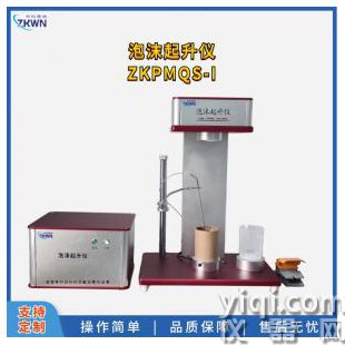 泡沫分析儀