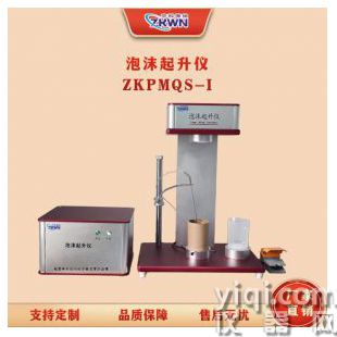 智能化泡沫分析儀