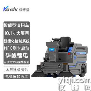 凱德威多功能小駕掃地機(jī)KS-1400C工廠車間道路清潔地面用  
