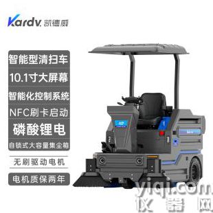 凱德威多功能掃地機(jī)KS-1400B園區(qū)道路大面積清潔地面用 