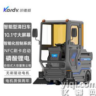 凯德威多功能KS-1400F小驾扫地机可扫地吸尘喷洒清洁地面