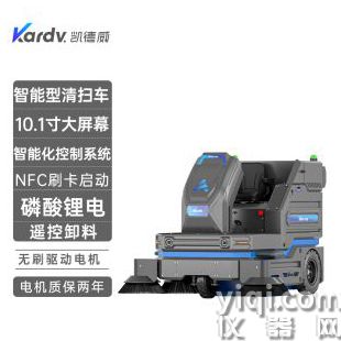 凱德威多功能鋰電池掃地機(jī)KS-2100C工廠車間道路清掃灰塵用