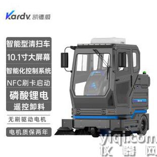 凱德威鋰電池大駕掃地機(jī)KS-2100F可掃地吸塵噴灑多功能清潔用 