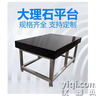  00級(jí)大理石檢查平臺(tái)花崗石機(jī)械構(gòu)件檢測(cè)平臺(tái)