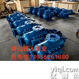 HSNH280-54工業螺桿泵