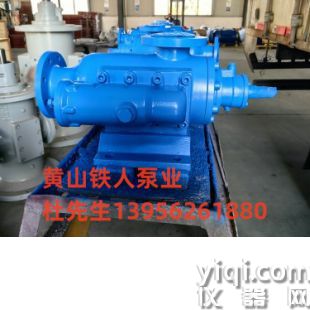 供應HSND940-46工業螺桿泵