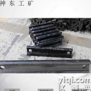 30T刮板機刮板 30溜刮板